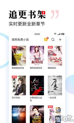 欧宝官方app